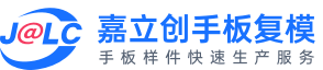 嘉立创手板复模Logo