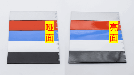 喷漆示意图
